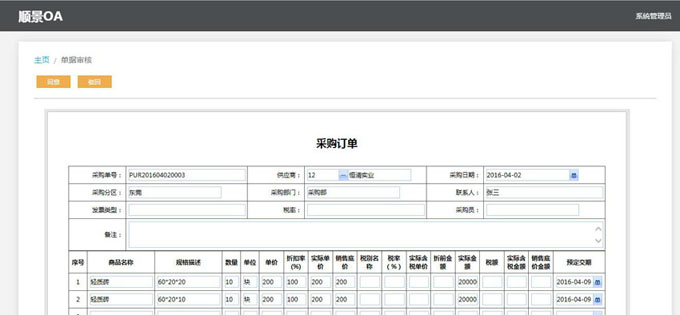 实施KY.COM-开云(中国)KY.COM-开云(中国)
的六大好处