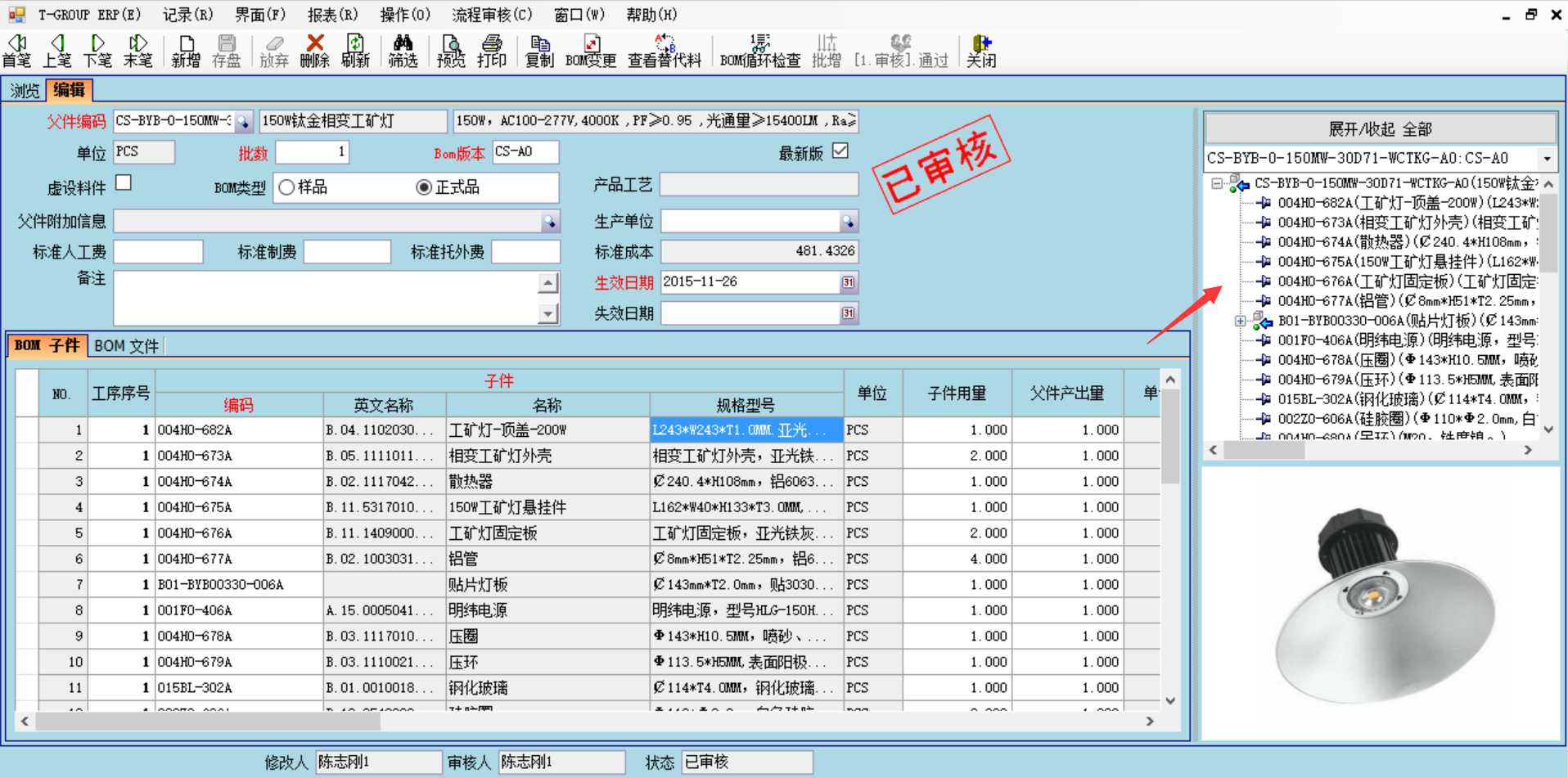KY.COM-开云(中国)KY.COM-开云(中国)
技术特征的三大应用效应