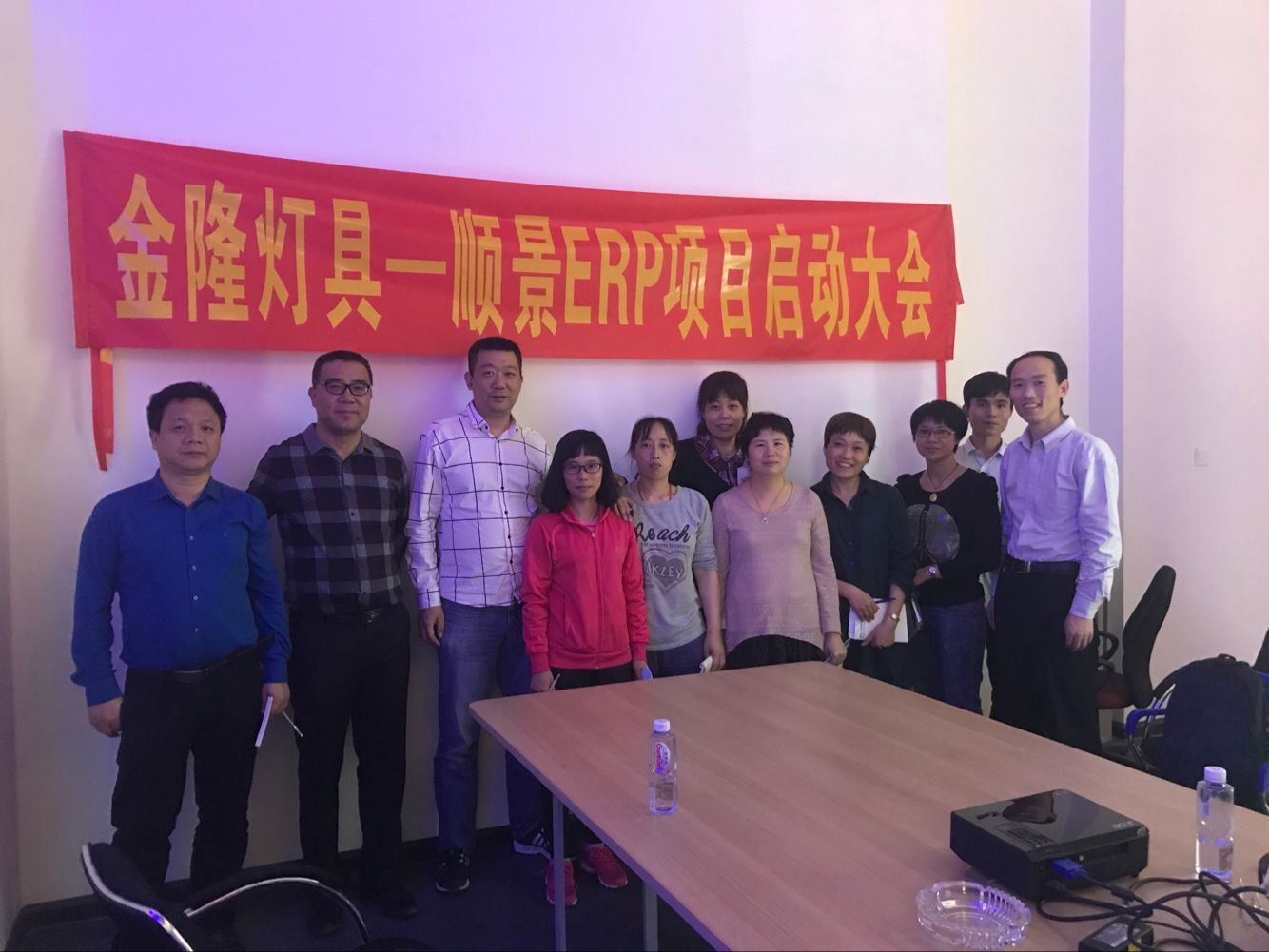 金隆灯具签约顺景KY.COM-开云(中国)，步入企业信息化发展高速之路