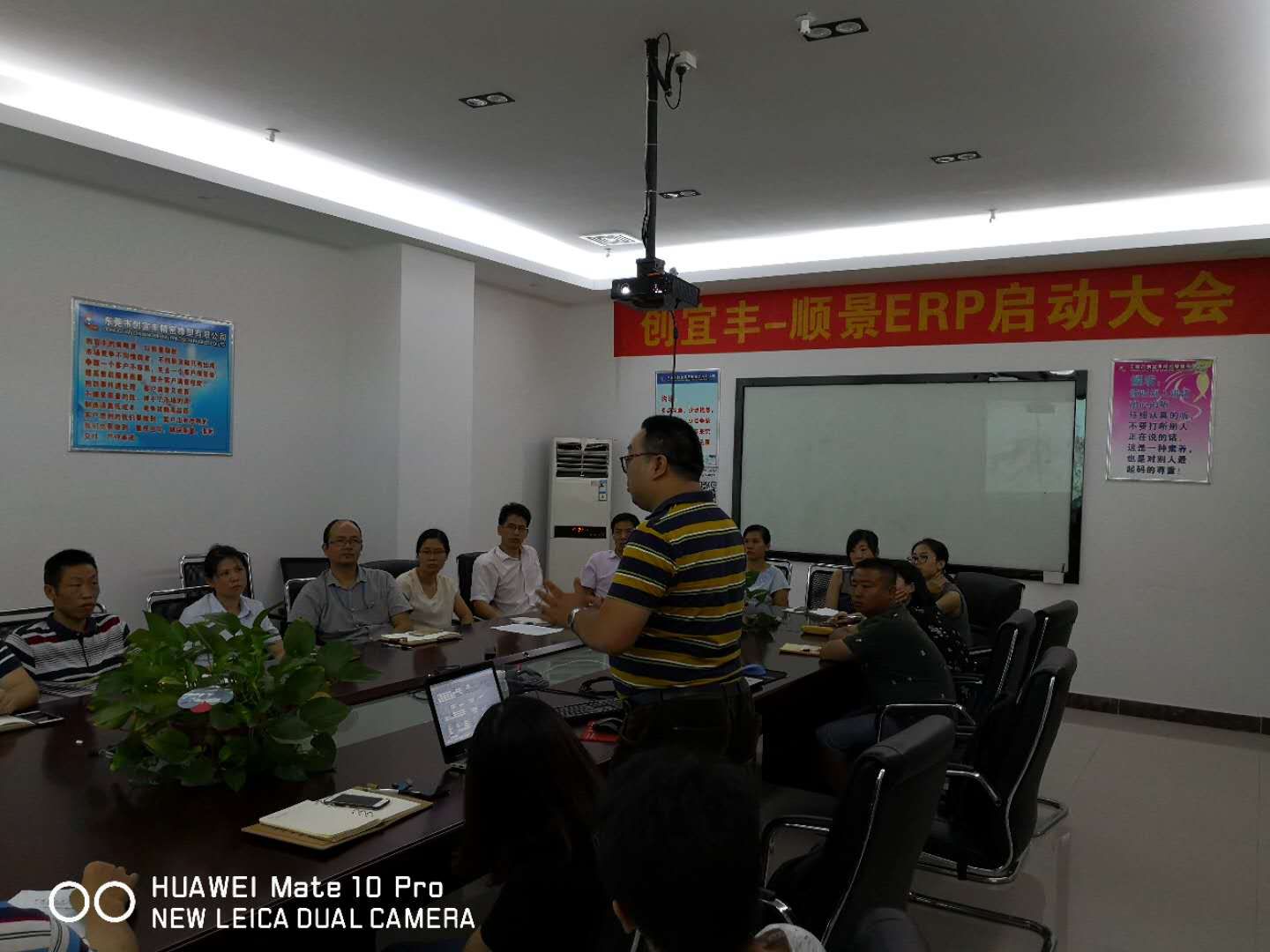 东莞市创宜丰精密橡塑有限公司-顺景KY.COM-开云(中国)项目正式启动