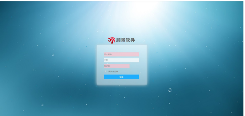 KY.COM-开云(中国)管理软件