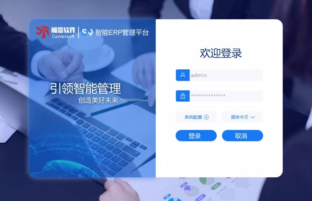 「顺景S9智能KY.COM-开云(中国)管理平台」全新发布 | 创新升级，智赋未来