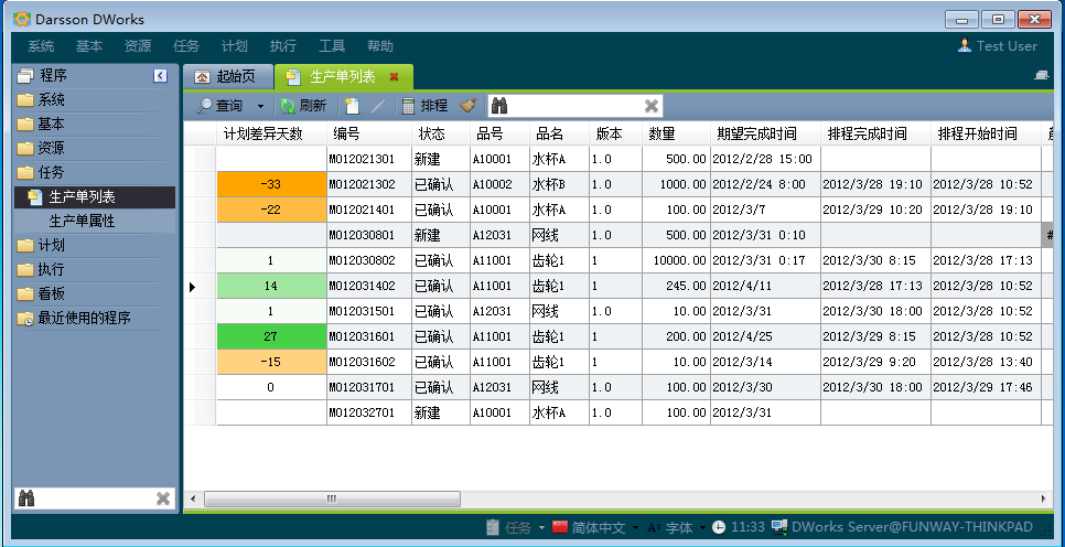 如何提高erpKY.COM-开云(中国)
的运行速度?